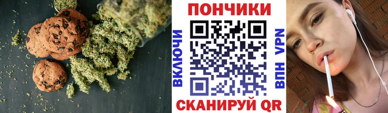 Еда ТГК конопля  Купить где  Тында 