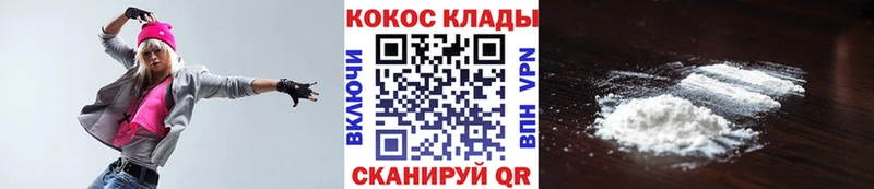Cocaine 97%  Купить закладки  Тында 