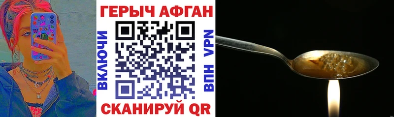 ГЕРОИН гречка  Купить  Тында 