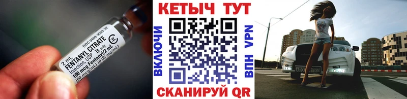 Купить где  Тында  Кетамин ketamine 