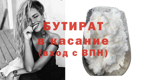 мет Краснослободск