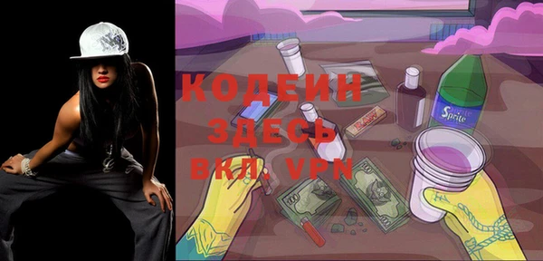 ALPHA PVP Красноперекопск