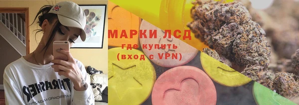 мет Краснослободск