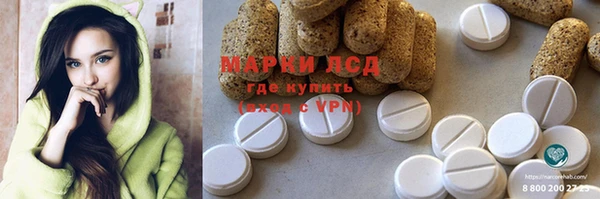 мет Краснослободск
