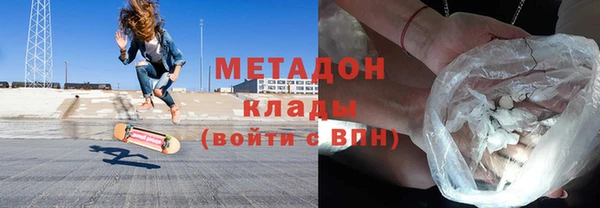 ALPHA PVP Красноперекопск