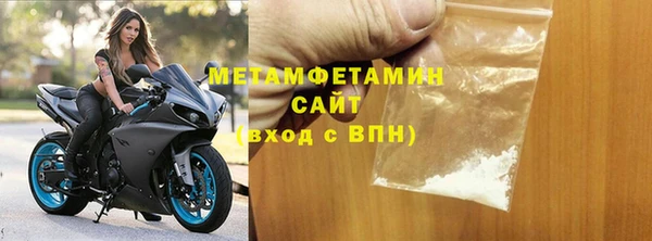 мет Краснослободск