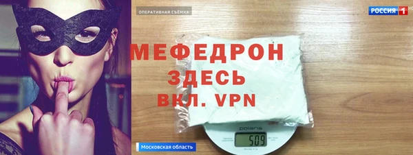 мет Краснослободск