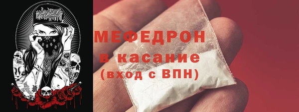 ALPHA PVP Красноперекопск