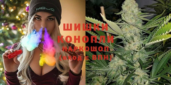 ALPHA PVP Красноперекопск