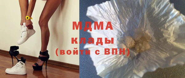 ALPHA PVP Красноперекопск
