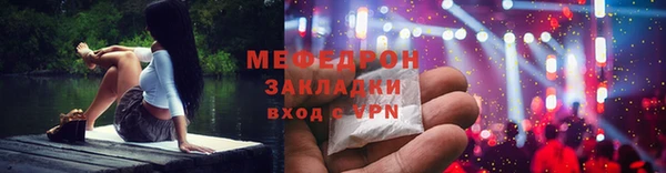 ALPHA PVP Красноперекопск