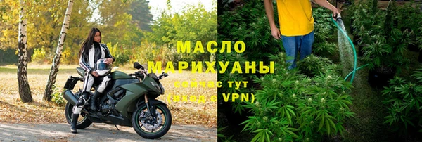 ALPHA PVP Красноперекопск