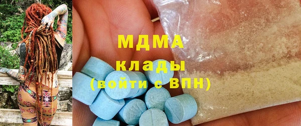 ALPHA PVP Красноперекопск