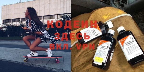 mix Краснотурьинск