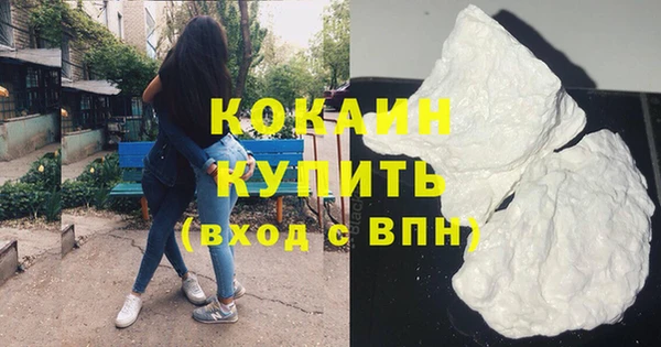 ALPHA PVP Красноперекопск