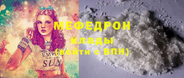 ALPHA PVP Красноперекопск