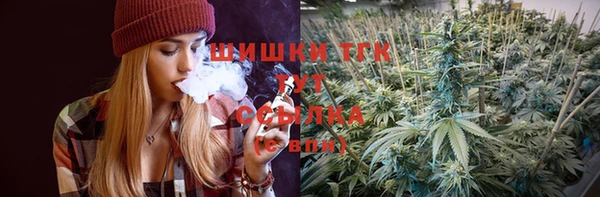 ALPHA PVP Красноперекопск