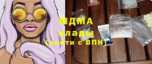 ALPHA PVP Красноперекопск