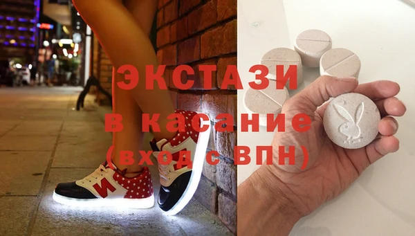 мет Краснослободск