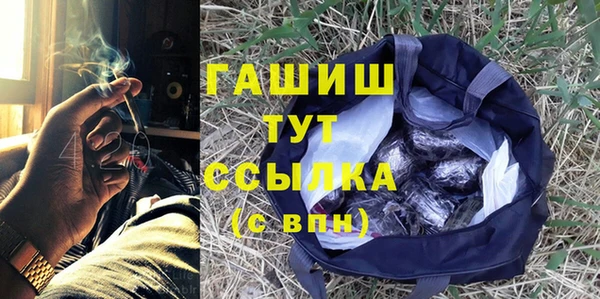 ALPHA PVP Красноперекопск