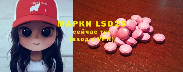 мет Краснослободск