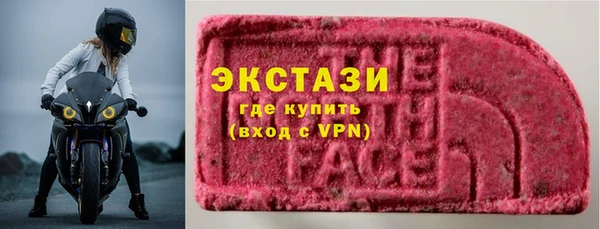 ALPHA PVP Красноперекопск