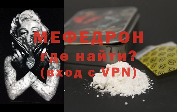 мет Краснослободск