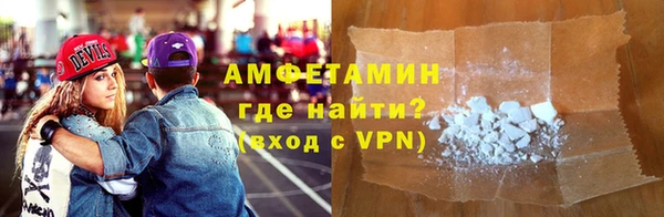 мет Краснослободск