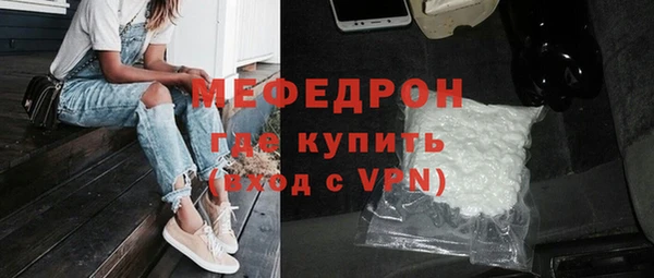 мет Краснослободск
