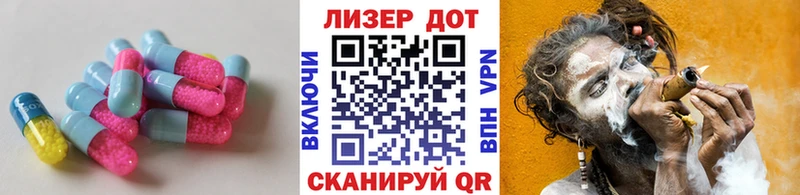 LSD-25 экстази ecstasy  Купить  Тында 