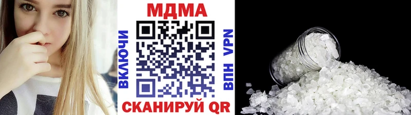 MDMA кристаллы  Купить где  Тында 