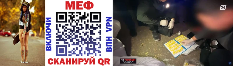 Купить где  Тында  Меф 4 MMC 