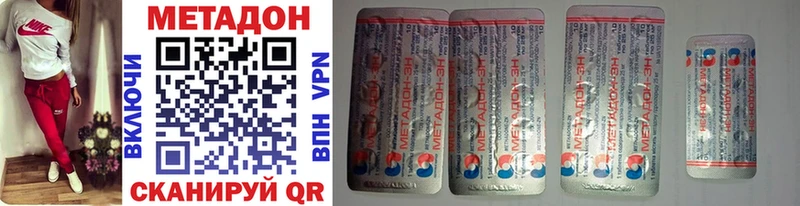 Купить закладки  Тында  Метадон methadone 