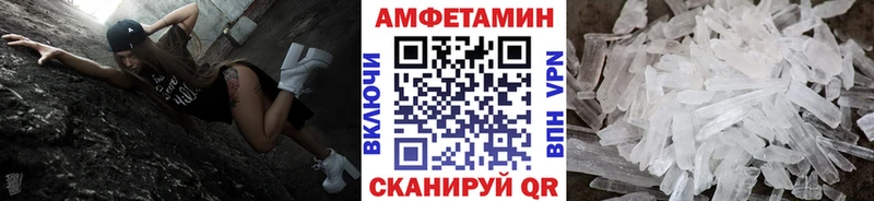 Купить Тында МЕТАМФЕТАМИН мет