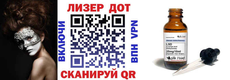 Купить где  Тында  Марки 25I-NBOMe 1,5мг 