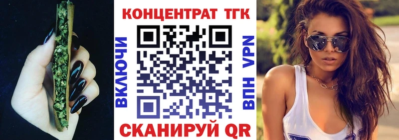 Дистиллят ТГК Wax  Купить  Тында 
