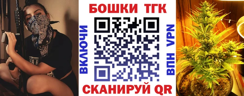 Купить  Тында  Шишки марихуана тримм 